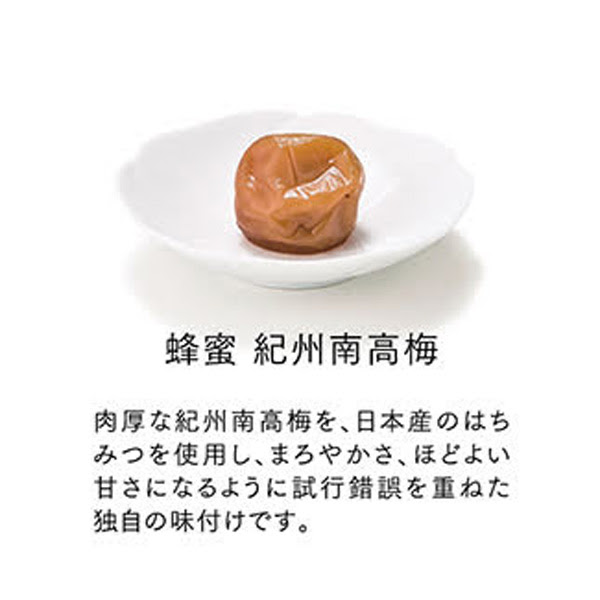 [OCEAN&TERRE]Premium 紀州南高梅 9粒 木箱入り