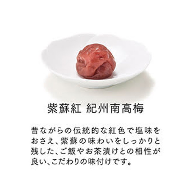 [OCEAN&TERRE]Premium 紀州南高梅 9粒 木箱入り