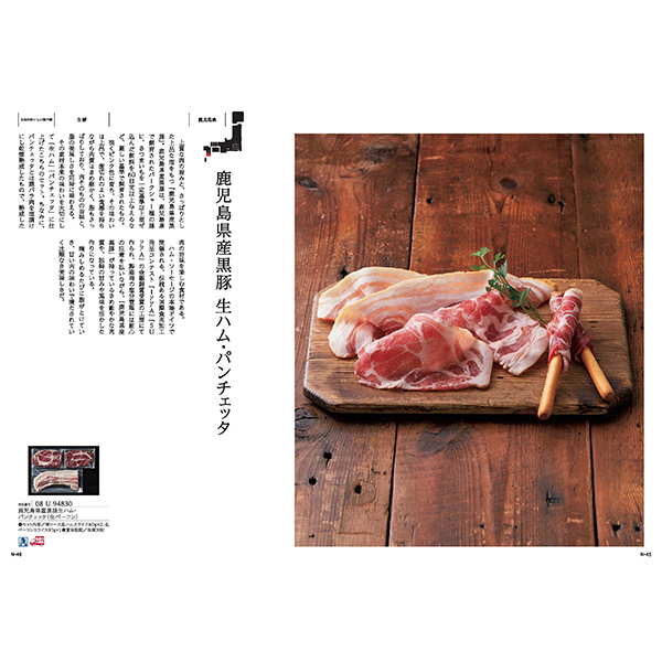 [カタログギフト]Made In Japan with 日本のおいしい食べ物＜MJ08＋蓮(はす) ＞/2冊セット