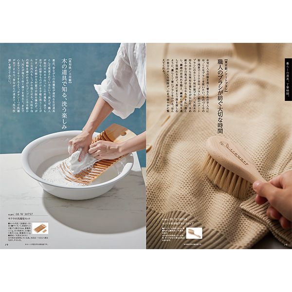 [カタログギフト]Made In Japan with 日本のおいしい食べ物＜MJ08＋蓮(はす) ＞/2冊セット