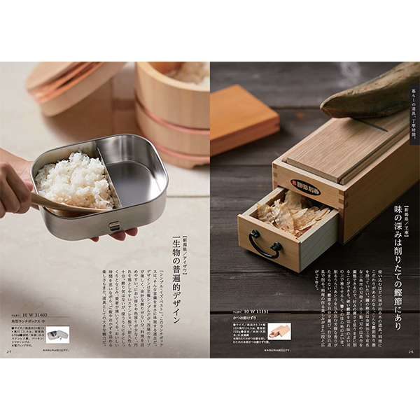 [カタログギフト]Made In Japan with 日本のおいしい食べ物＜MJ10＋藍(あい)＞/ 2冊セット