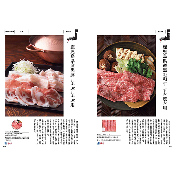 [カタログギフト]Made In Japan with 日本のおいしい食べ物＜MJ10＋藍(あい)＞/ 2冊セット
