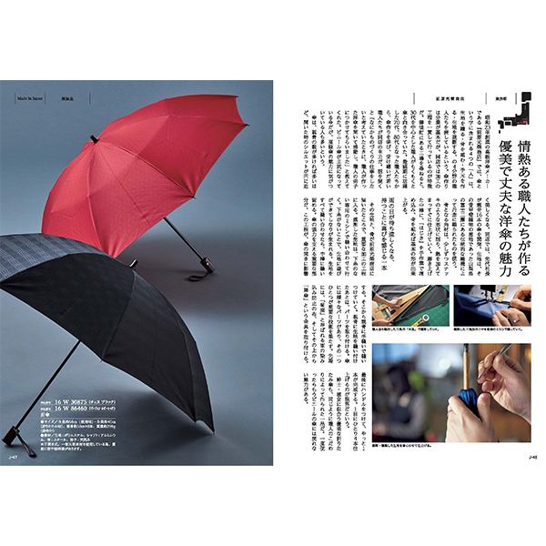 [カタログギフト]Made In Japan with 日本のおいしい食べ物＜MJ16＋茜(あかね) ＞/2冊セット