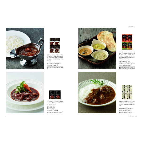 [カタログギフト]Mistral(ミストラル)＜Sorrel(ソレル)＞