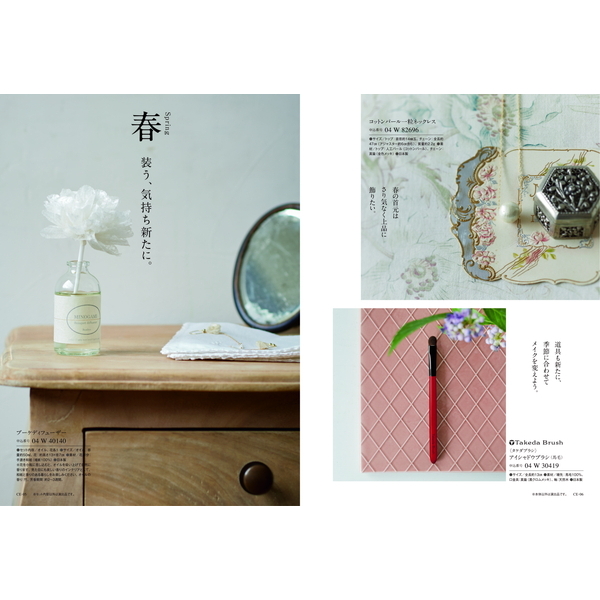 [カタログギフト]Mistral(ミストラル)＜Sorrel(ソレル)＞