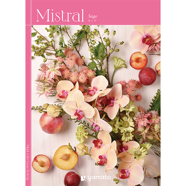 [カタログギフト]Mistral(ミストラル)＜Sage(セージ)＞