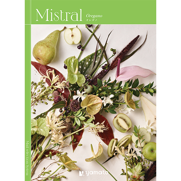 [カタログギフト]Mistral(ミストラル)＜Oregano(オレガノ)＞