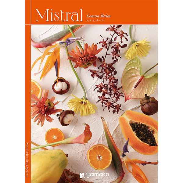 [カタログギフト]Mistral(ミストラル)＜Lemon Balm(レモンバーム)＞