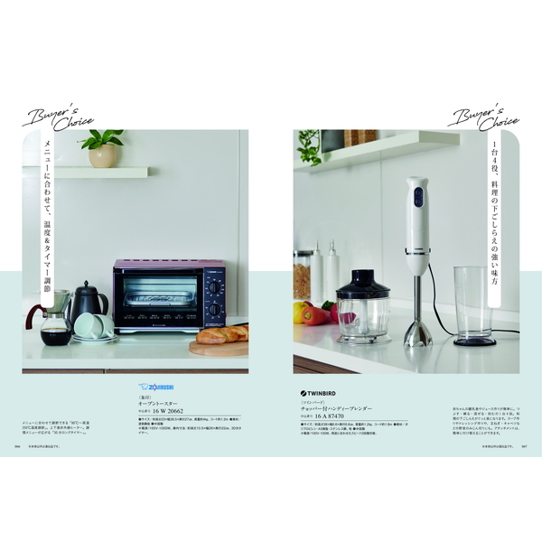 [カタログギフト]Mistral(ミストラル)＜English Lavender(イングリッシュラベンダー)＞