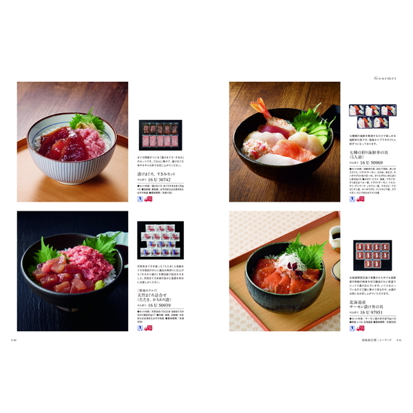 [カタログギフト]Mistral(ミストラル)＜English Lavender(イングリッシュラベンダー)＞