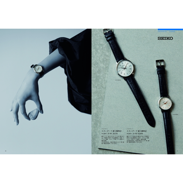 [カタログギフト]Mistral(ミストラル)＜Ste Marie(セントマリー)＞