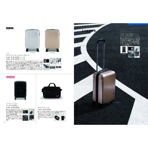 [カタログギフト]Mistral(ミストラル)＜Ste Marie(セントマリー)＞