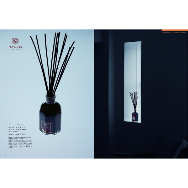 [カタログギフト]Mistral(ミストラル)＜Ste Marie(セントマリー)＞