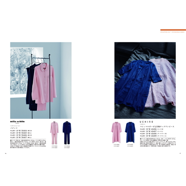 [カタログギフト]Mistral(ミストラル)＜Ste Marie(セントマリー)＞