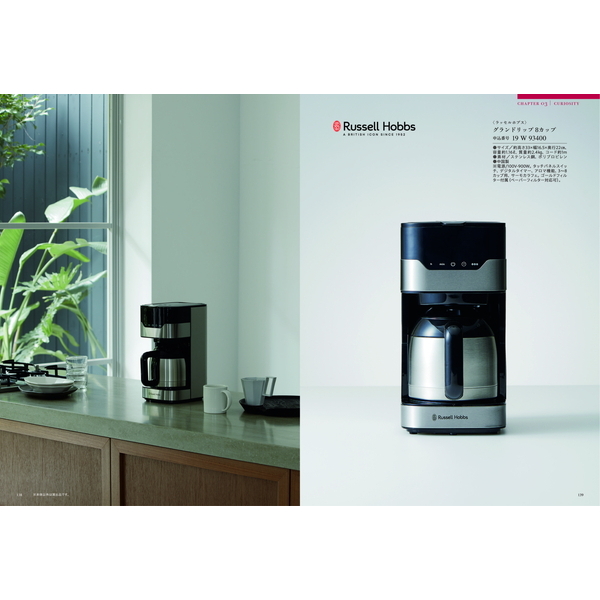 [カタログギフト]Mistral(ミストラル)＜Ste Marie(セントマリー)＞