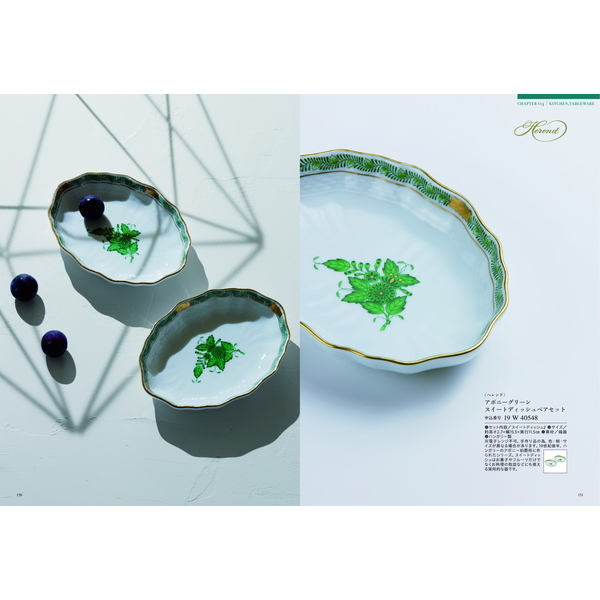 [カタログギフト]Mistral(ミストラル)＜Ste Marie(セントマリー)＞