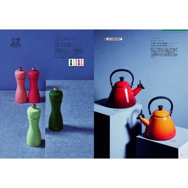 [カタログギフト]Mistral(ミストラル)＜Ste Marie(セントマリー)＞