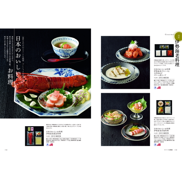 [カタログギフト]Mistral(ミストラル)＜Ste Marie(セントマリー)＞