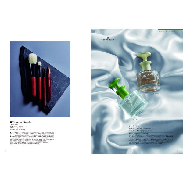 [カタログギフト]Mistral(ミストラル)＜York(ヨーク)＞