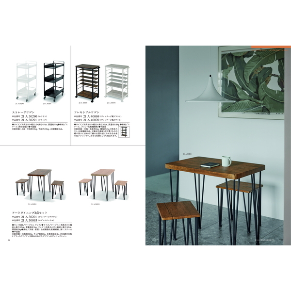 [カタログギフト]Mistral(ミストラル)＜York(ヨーク)＞