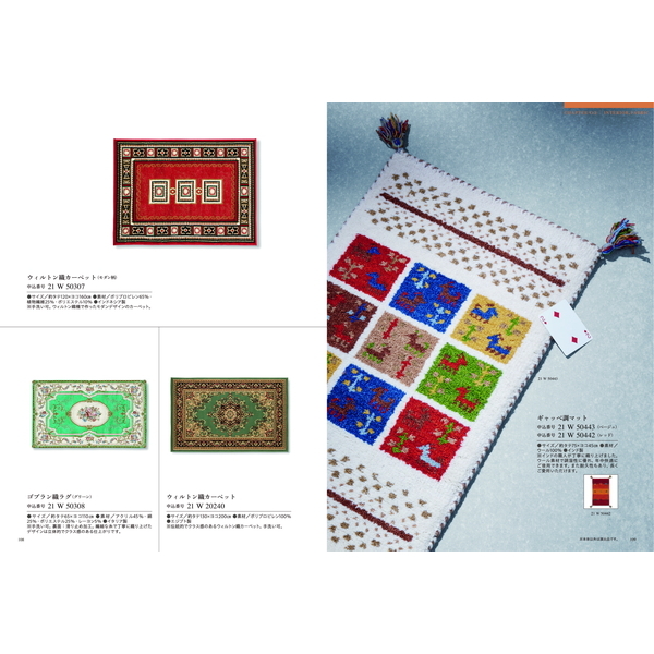 [カタログギフト]Mistral(ミストラル)＜York(ヨーク)＞