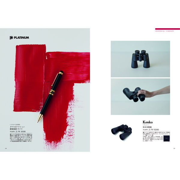 [カタログギフト]Mistral(ミストラル)＜York(ヨーク)＞