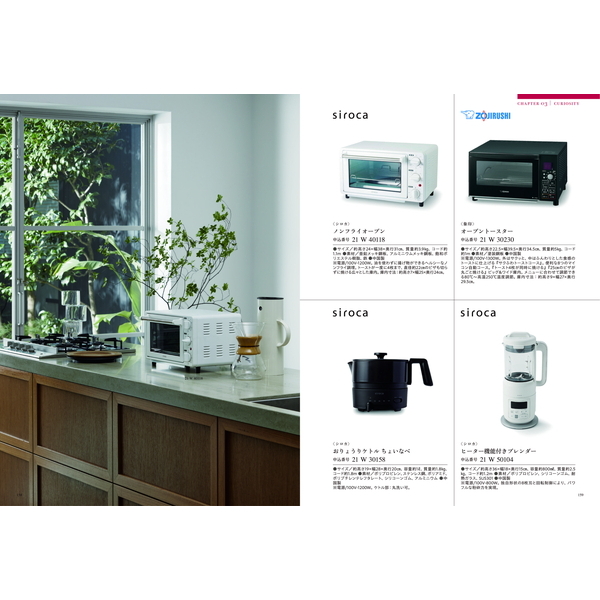 [カタログギフト]Mistral(ミストラル)＜York(ヨーク)＞