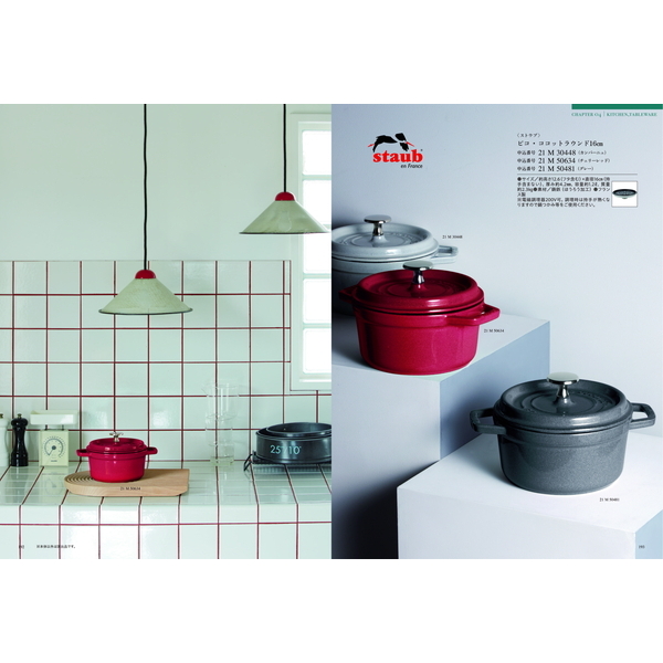 [カタログギフト]Mistral(ミストラル)＜York(ヨーク)＞