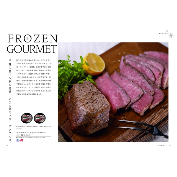 [カタログギフト]Mistral(ミストラル)＜York(ヨーク)＞