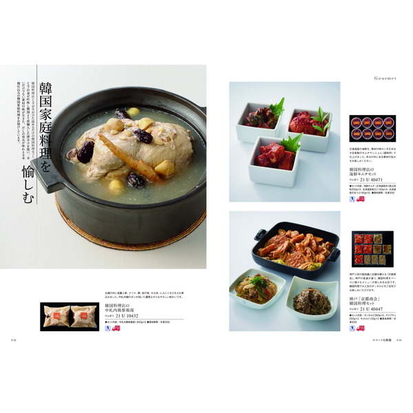 [カタログギフト]Mistral(ミストラル)＜York(ヨーク)＞