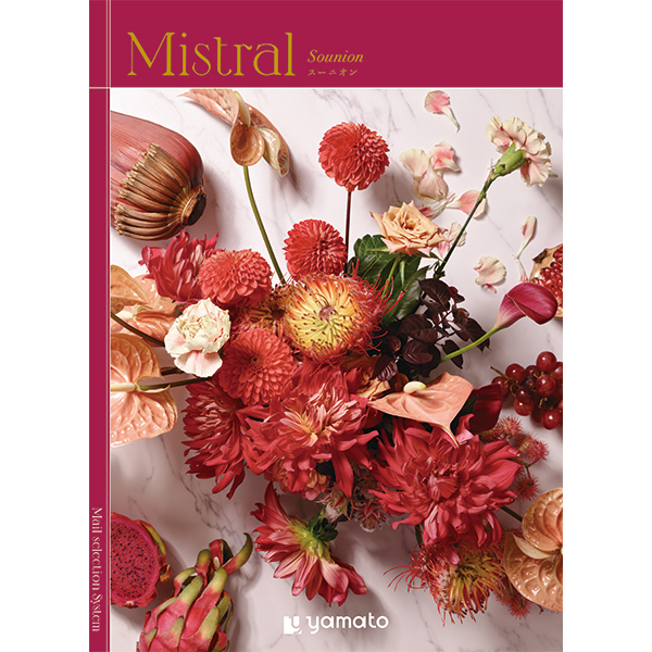 [カタログギフト]Mistral(ミストラル)＜Sounion(スーニオン)＞