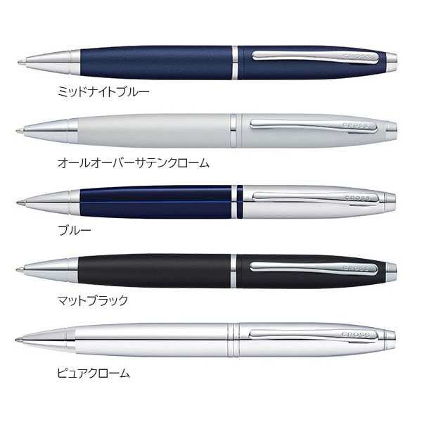 お取り寄せ品[CROSS]カレイ ボールペン/名入れ