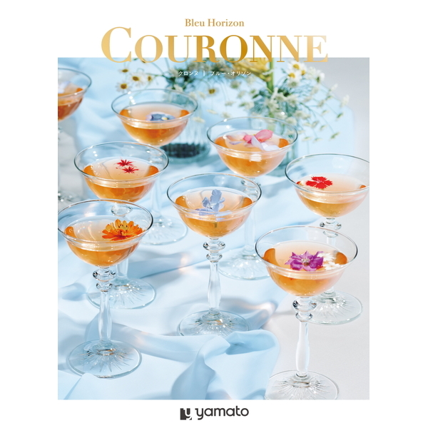 [カタログギフト]COURONNE(クロンヌ)＜Bleu Horizon(ブルー・オリゾン)＞