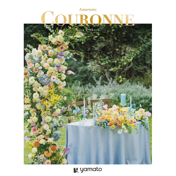 [カタログギフト]COURONNE(クロンヌ)＜Amarante(アマラント)＞