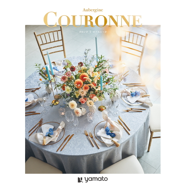 [カタログギフト]COURONNE(クロンヌ)＜Aubergine(オベルジーヌ)＞