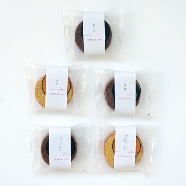 【ロゴ入れ 帯付き】[OCEAN&TERRE]ハニー＆ベルギーチョコバームセットC