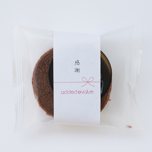 【ロゴ入れ 帯付き】[OCEAN&TERRE]ハニー＆ベルギーチョコバームセットC