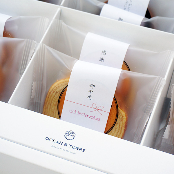 【ロゴ入れ 帯付き】[OCEAN&TERRE]ハニー＆ベルギーチョコバームセットC