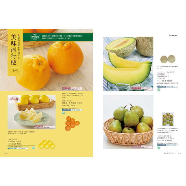 [カタログギフト]COURONNE(クロンヌ)＜Vert Lime(ヴェール・リム)＞