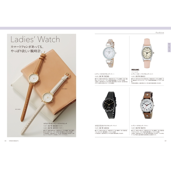 [カタログギフト]COURONNE(クロンヌ)＜Vert Lime(ヴェール・リム)＞