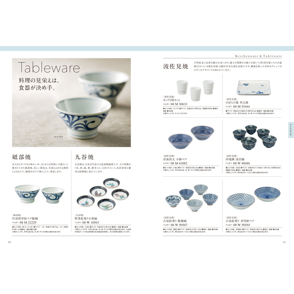 [カタログギフト]COURONNE(クロンヌ)＜Vert Lime(ヴェール・リム)＞