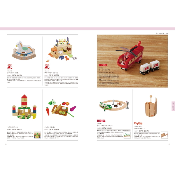 [カタログギフト]COURONNE(クロンヌ)＜Vert Lime(ヴェール・リム)＞