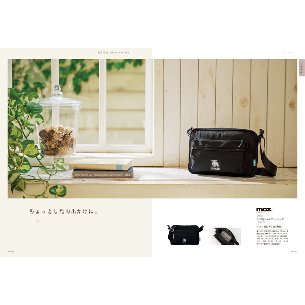 [カタログギフト]COURONNE(クロンヌ)＜Vert Lime(ヴェール・リム)＞