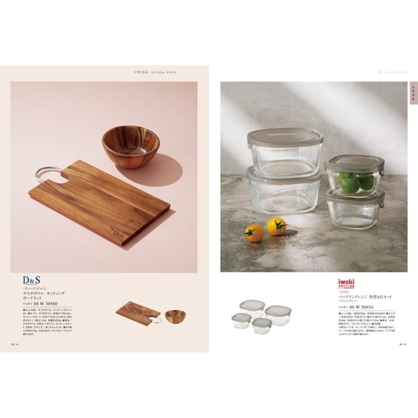 [カタログギフト]COURONNE(クロンヌ)＜Vert Lime(ヴェール・リム)＞