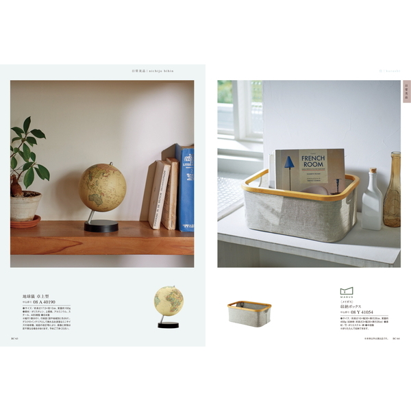 [カタログギフト]COURONNE(クロンヌ)＜Vert Lime(ヴェール・リム)＞