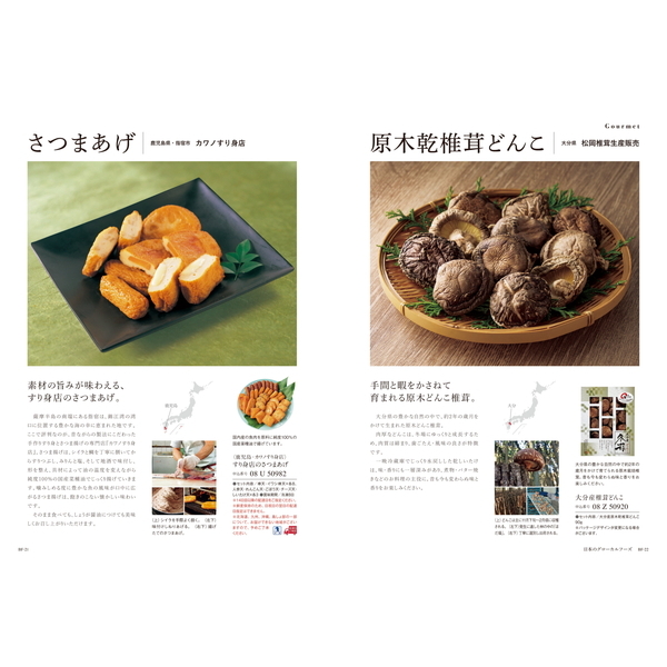 [カタログギフト]COURONNE(クロンヌ)＜Vert Lime(ヴェール・リム)＞