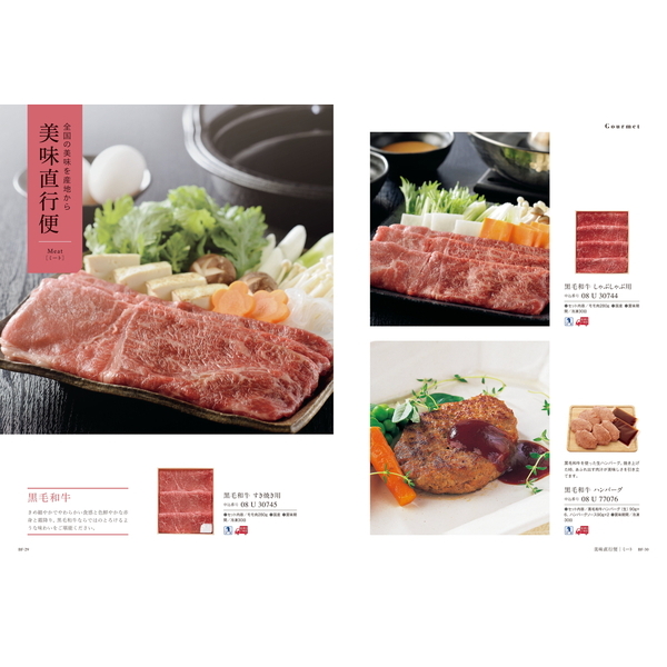 [カタログギフト]COURONNE(クロンヌ)＜Vert Lime(ヴェール・リム)＞