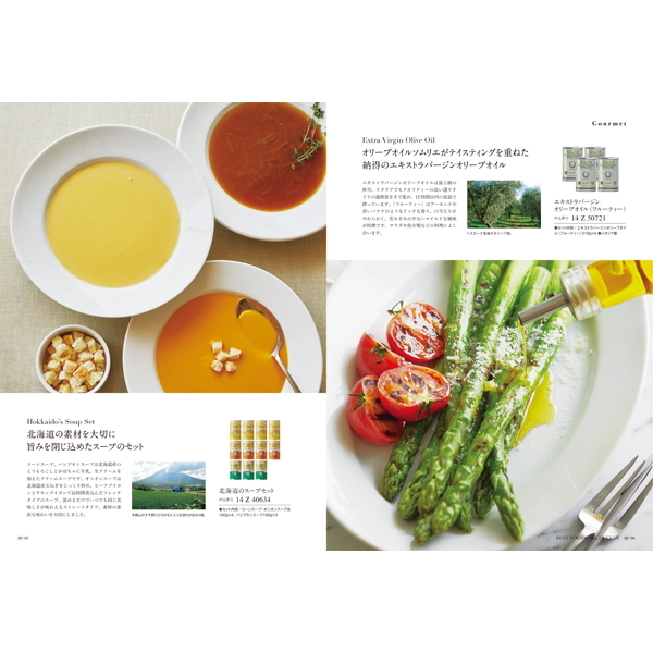 [カタログギフト]COURONNE(クロンヌ)＜Amarante(アマラント)＞