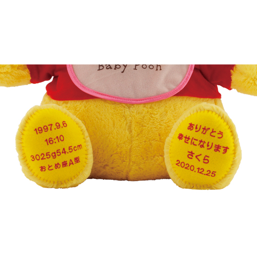 ウェルカムドール ベビープー 女の子