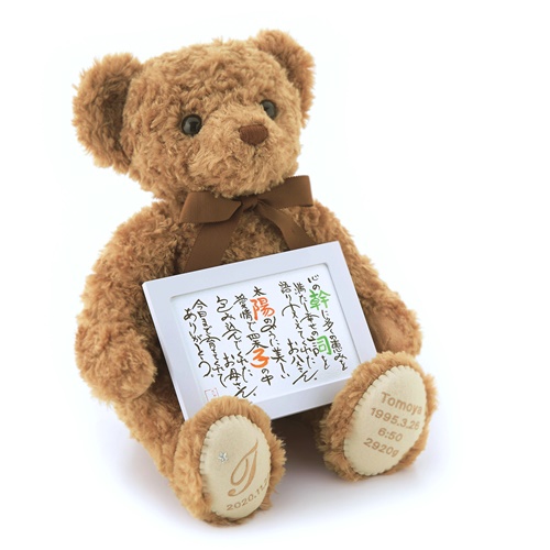 [PEREMEIRE]ハローネベア カフェブラウン 名詩タイプ